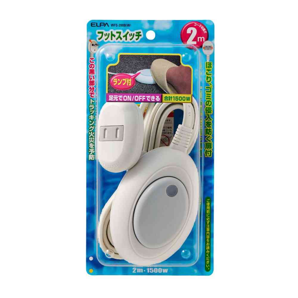 エルパ ELPA フットスイッチ 2M WFS-200B（W）