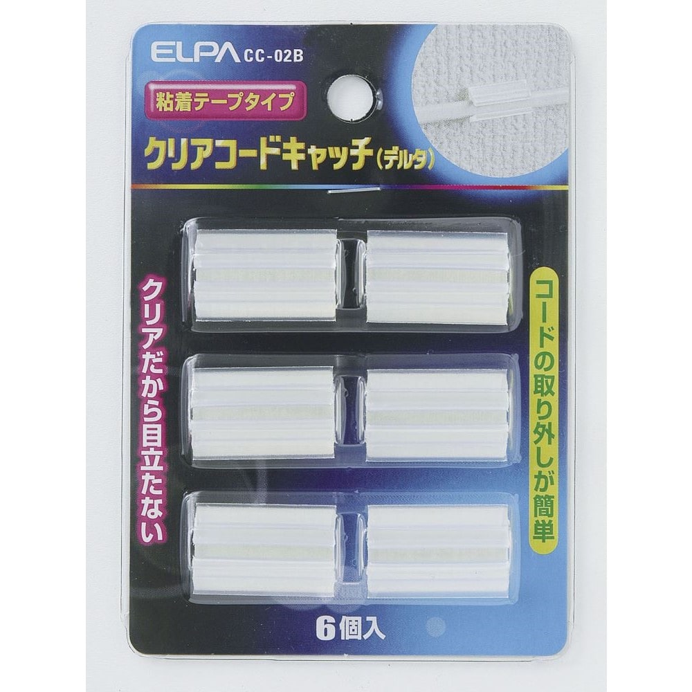エルパ ＥＬＰＡ クリアーコードキャッチ 電線止め 配線止め クリア CC-02B