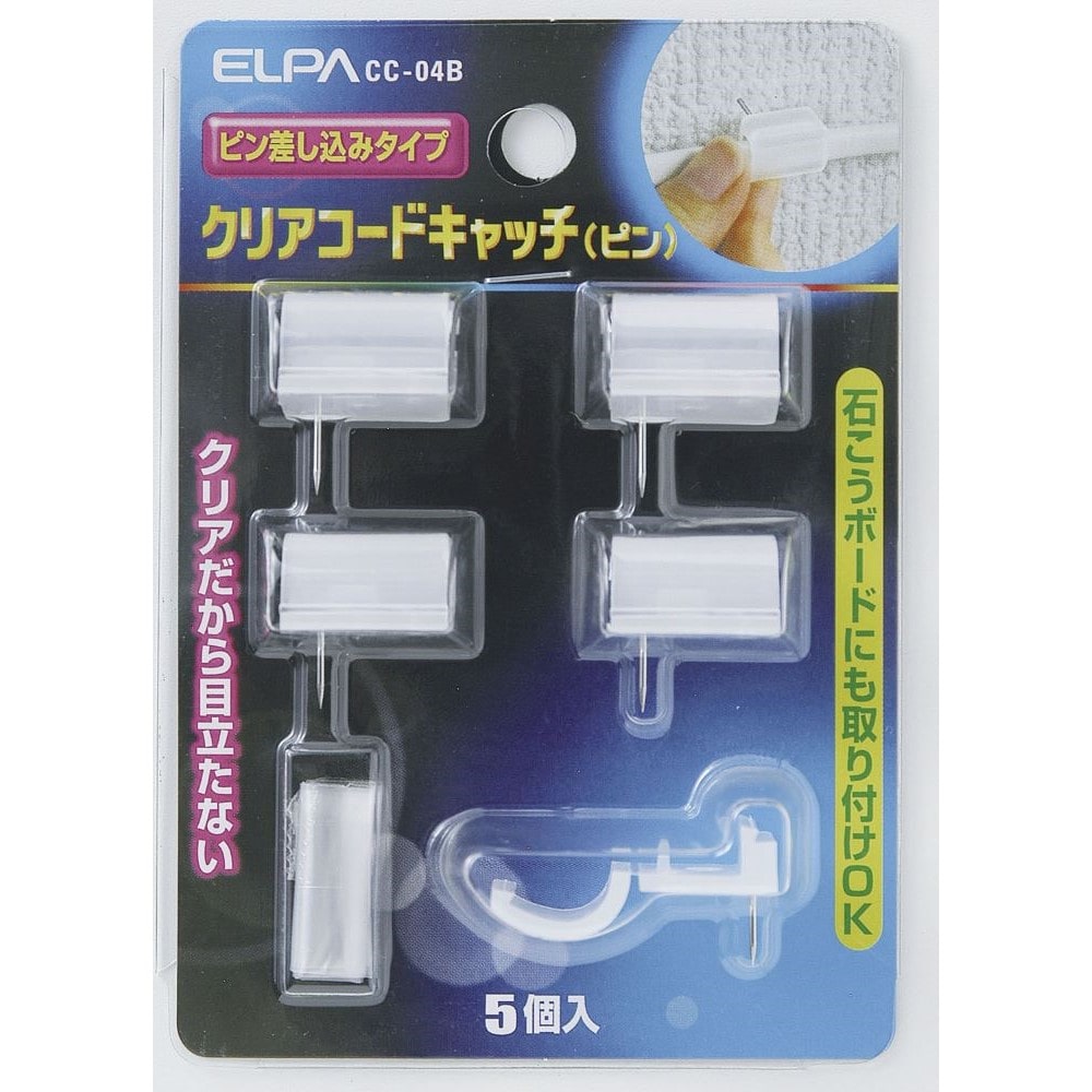 エルパ ＥＬＰＡ クリアーコードキャッチ 電線止め 配線止め クリア CC-04B
