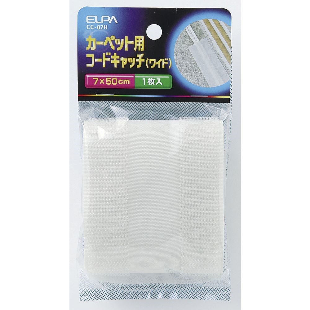エルパ ＥＬＰＡ カーペットコードキャッチ 電線止め 配線止め CC-07H