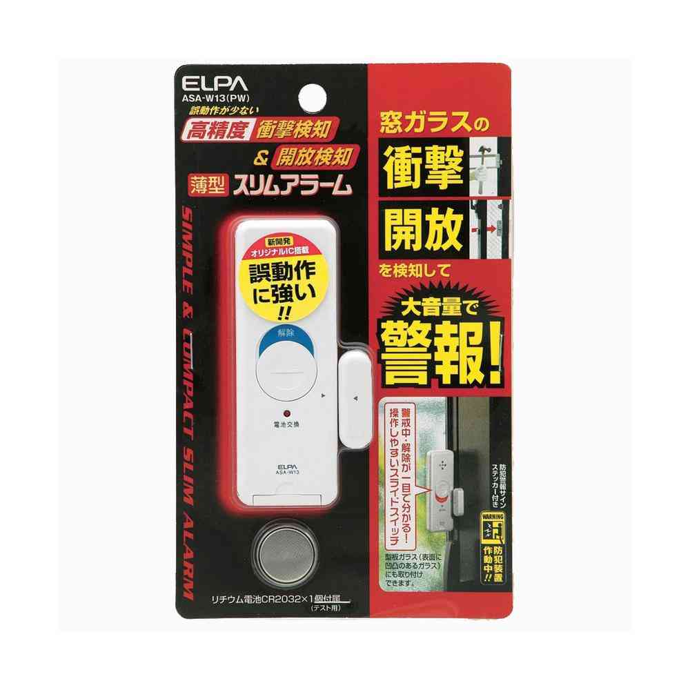 朝日電器 ELPA 薄型アラーム衝撃＆開放 ASA-W13 (PW)