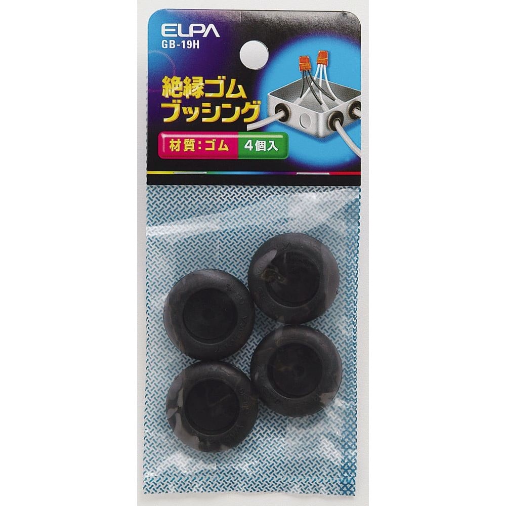 エルパ ELPA ゴムブッシング GB-19H