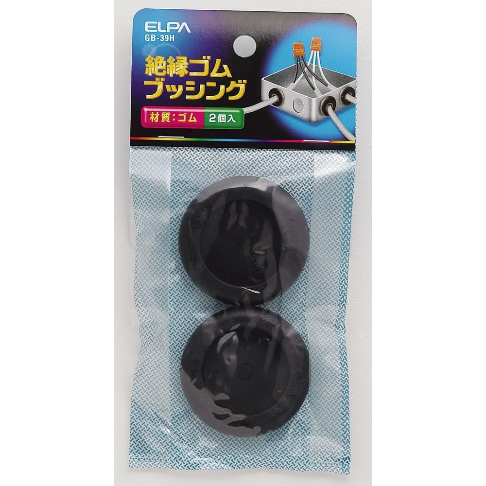 エルパ ELPA ゴムブッシング GB-39H