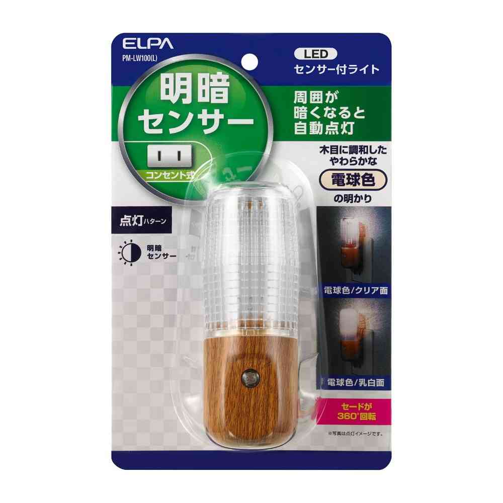 朝日電器 エルパ ELPA LEDセンサー付ライト 木目温白 PM-LW100（L）