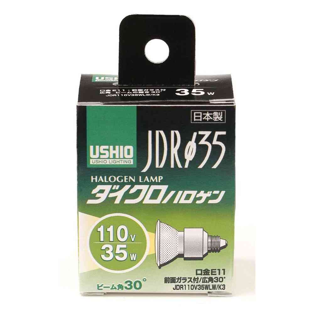 エルパ ELPA JDRダイクロハロゲン 110V35W 広角 E11 G-251H