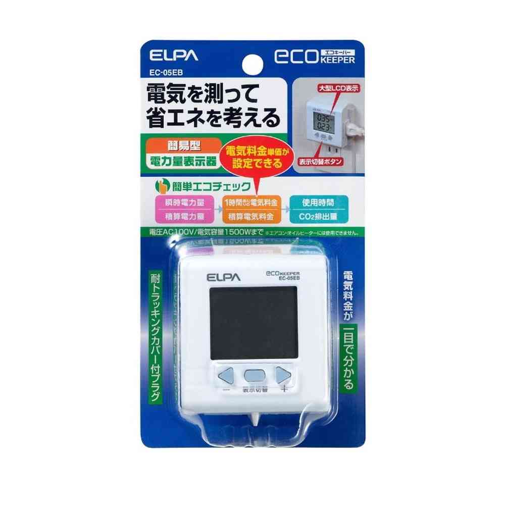 エルパ ELPA 簡易型電力量表示器 エコキーパー EC-05EB