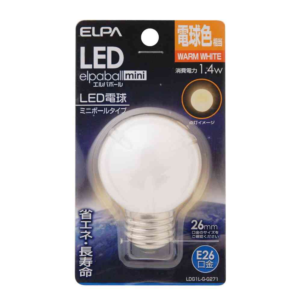 エルパ ELPA LED装飾電球 G50形 長寿命 省エネ E26 LDG1L-G-G271