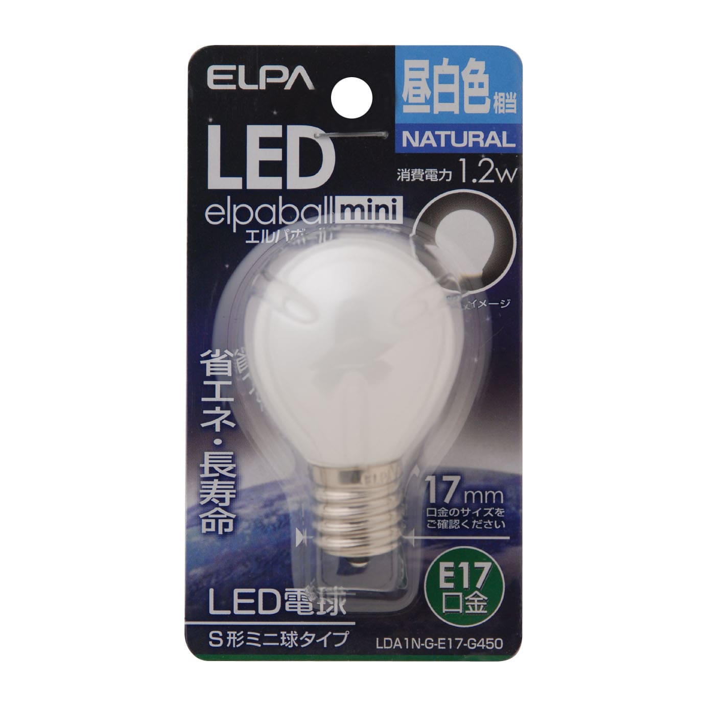 エルパ ELPA LED装飾電球 S形ミニ球タイプ 昼白色 E17 1.2W 55lm 屋内用 LDA1N‐G‐E17‐G450
