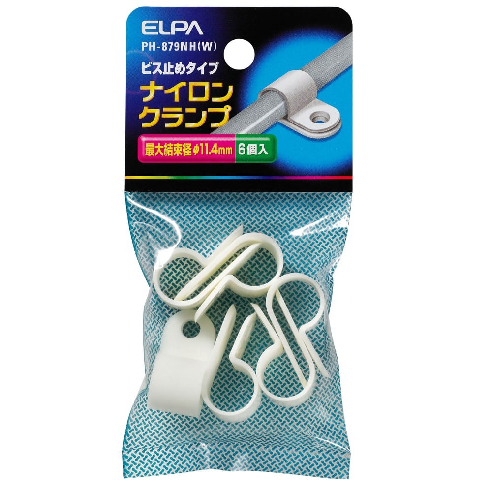 エルパ ＥＬＰＡ ナイロンクランプ 電線止め 配線止め 電材 PH-879NH W