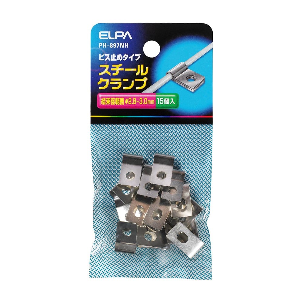 エルパ ＥＬＰＡ スチールクランプ 電線止め 配線止め 電材 PH-897NH