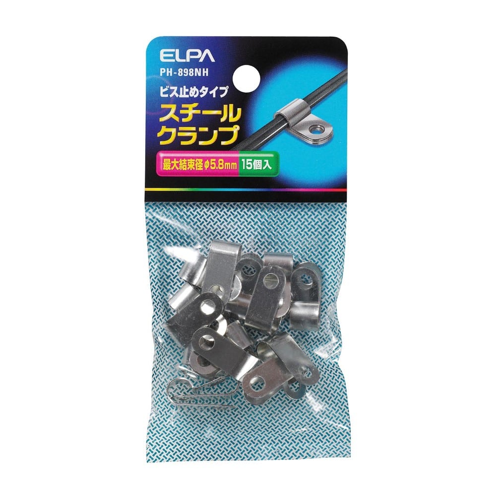 エルパ ＥＬＰＡ スチールクランプ 電線止め 配線止め 電材 PH-898NH