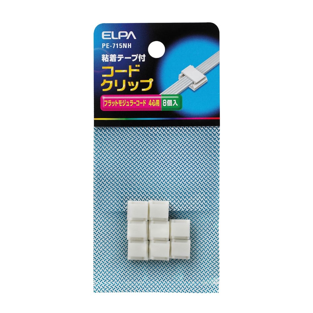 エルパ ＥＬＰＡ コードクリップ 電線止め 配線止め 電材 PE-715NH