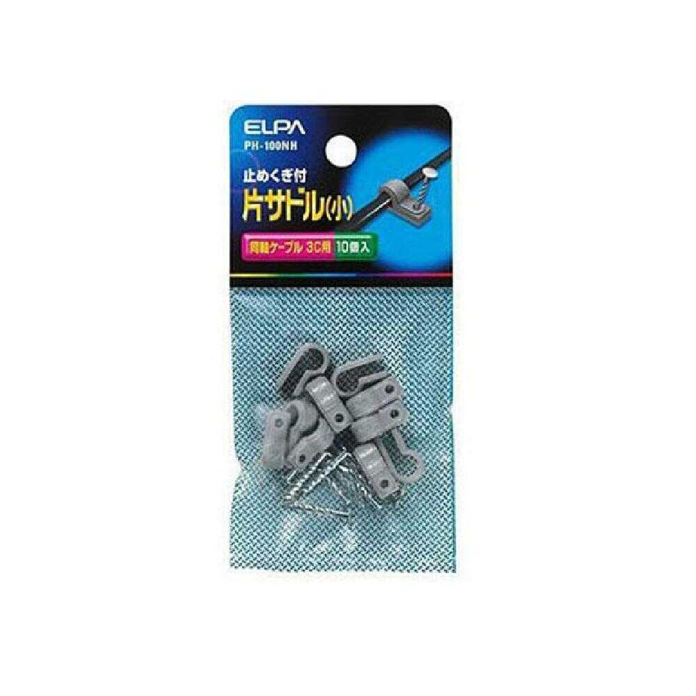 エルパ ELPA 片サドル 小 PH-100NH 10個入