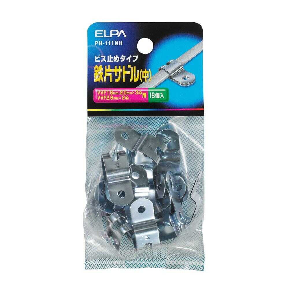 エルパ ELPA 鉄片サドル 中 PH-111NH 18個入