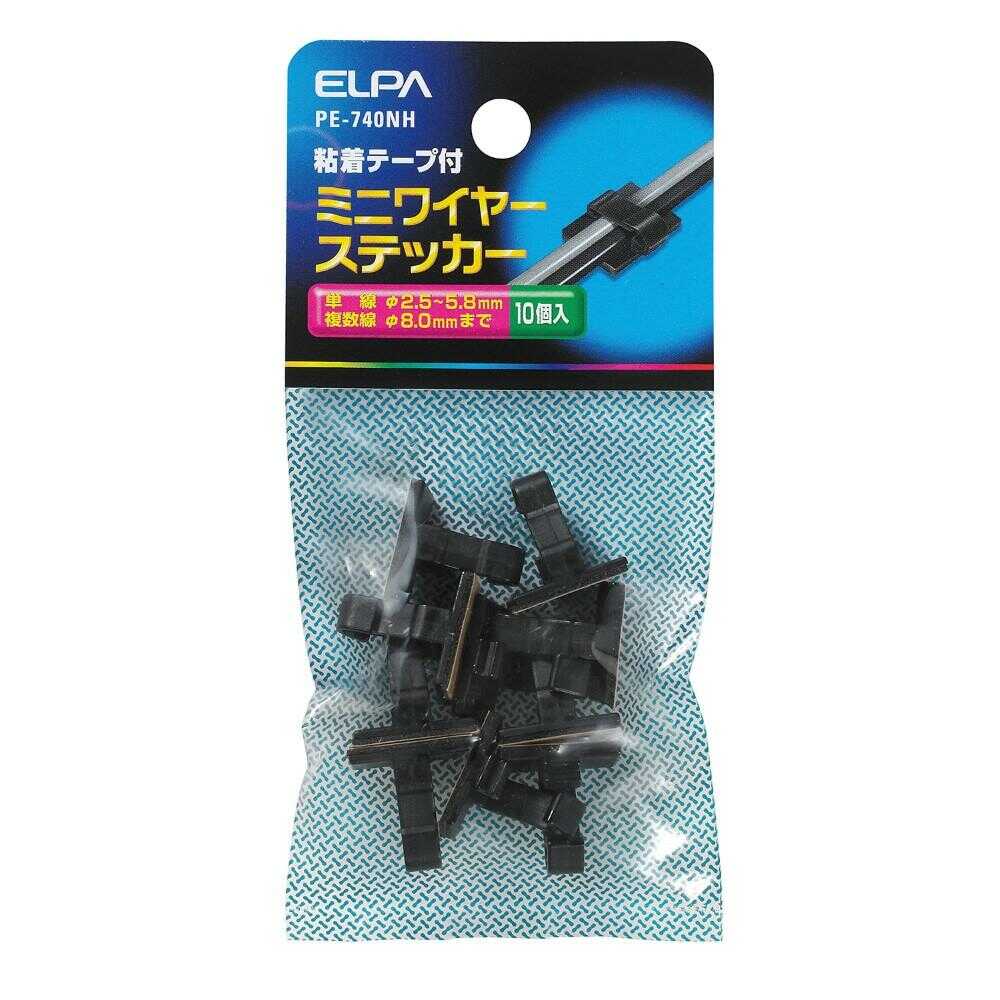 エルパ ELPA ミニワイヤーステッカー PE-740NH 10個入
