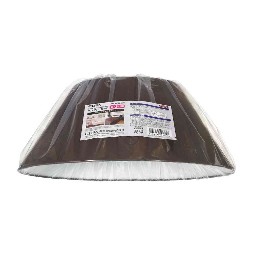 エルパ ELPA ペンダントセード PD-SH02（BR）