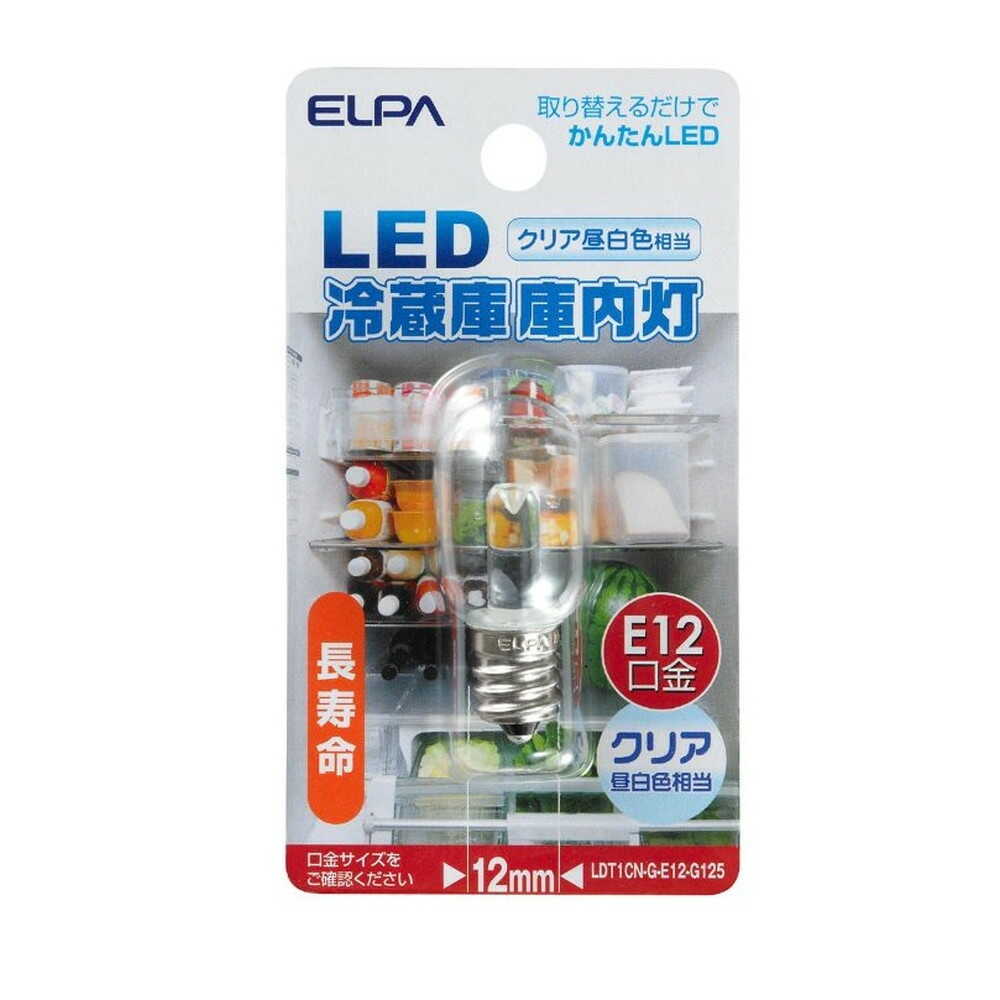 エルパ ELPA ＬＥＤ冷蔵庫庫内灯 LED 省エネ E12 0.9W LDT1CN-G-E12-G125