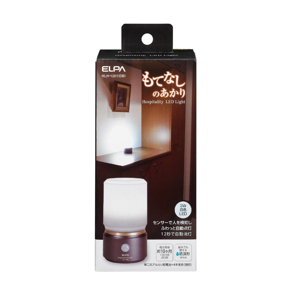 エルパ ELPA もてなしライト・据置（小） HLH-1201