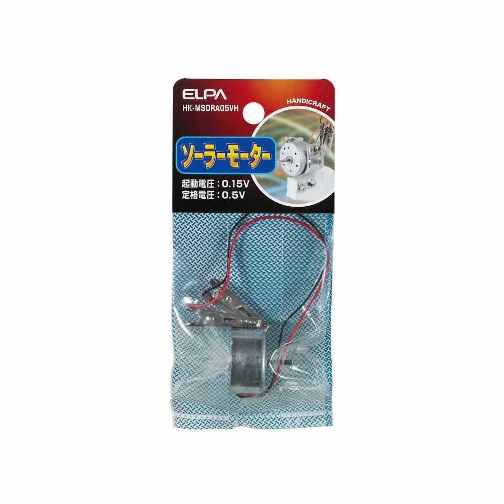 エルパ ソーラーモーター HK-MSORA05VH