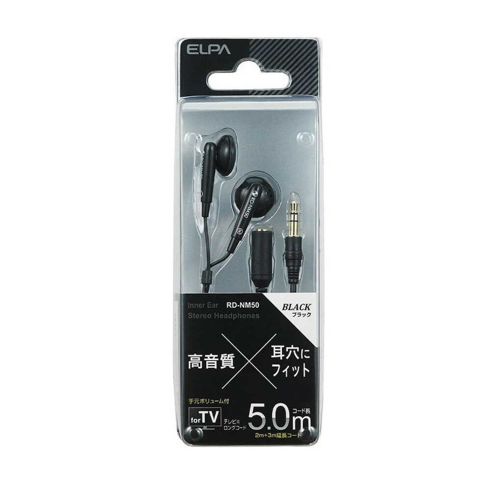 エルパ ELPA ステレオインナーホン＋延長３Ｍ 両耳用 インナーイヤータイプ 2m φ3.5mm RD-NM50