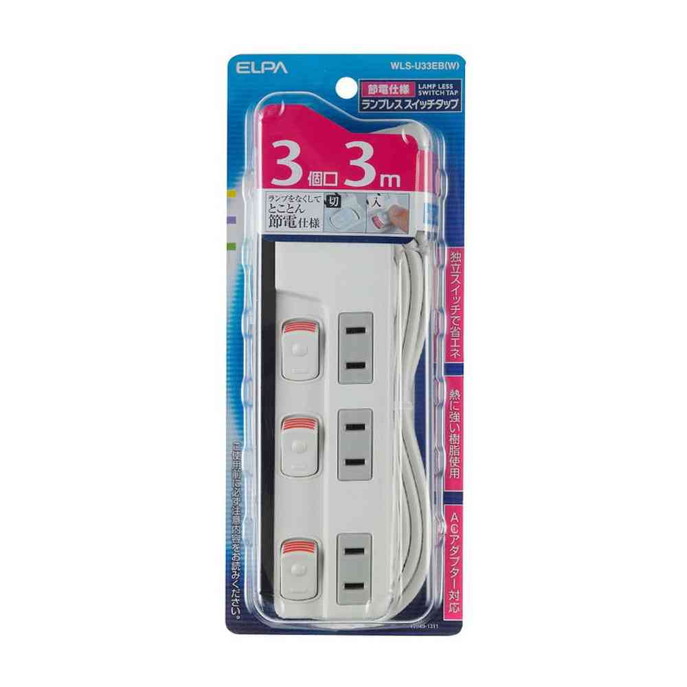 エルパ ELPA ランプレススイッチ付タップ3P3m WLS-U33EB（W）