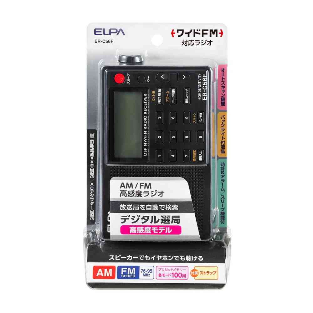 エルパ ELPA AM／FM高感度ラジオ ER-C56F
