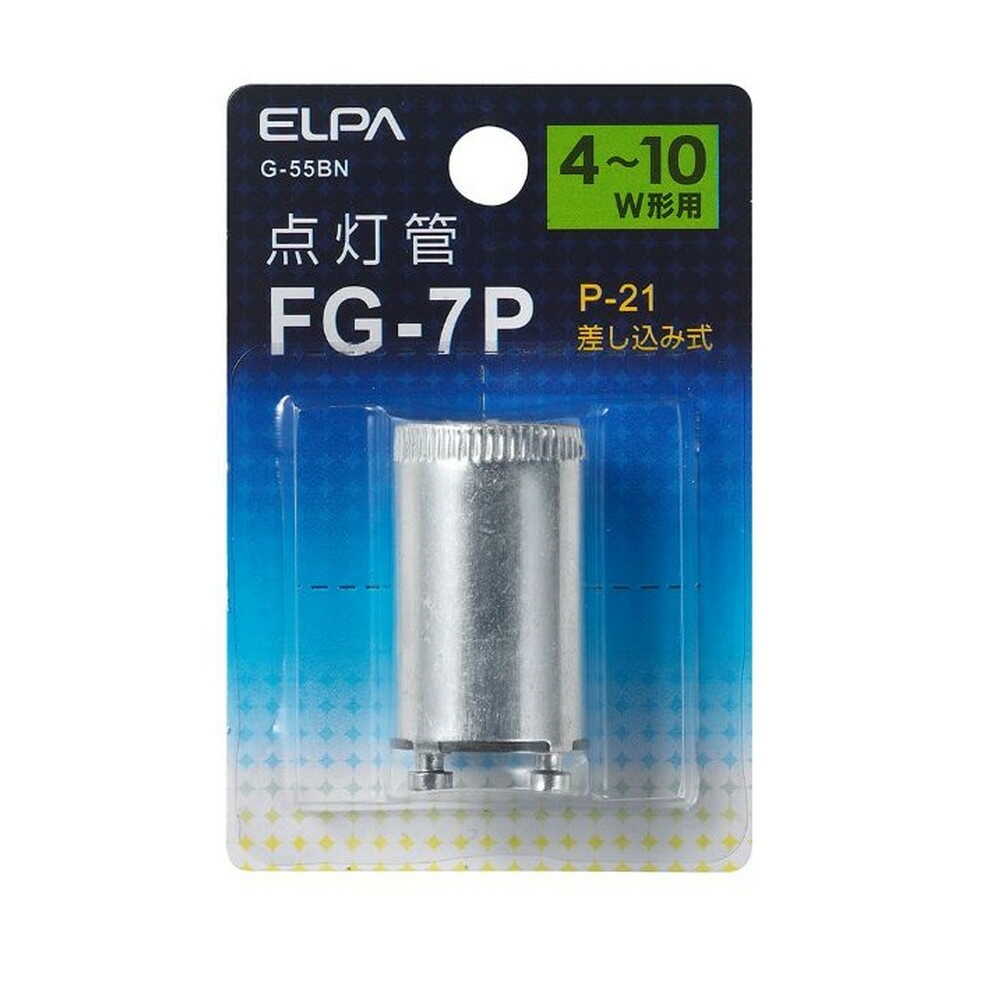エルパ ELPA 点灯管ＦＧ－７Ｐ グローランプ 4~10W用 G-55BN