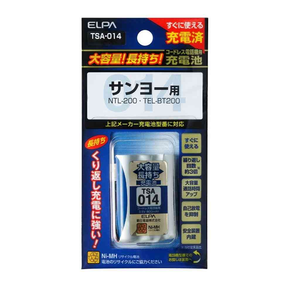 エルパ ELPA 大容量長持ち充電池 電話機用 すぐに使える TSA-014