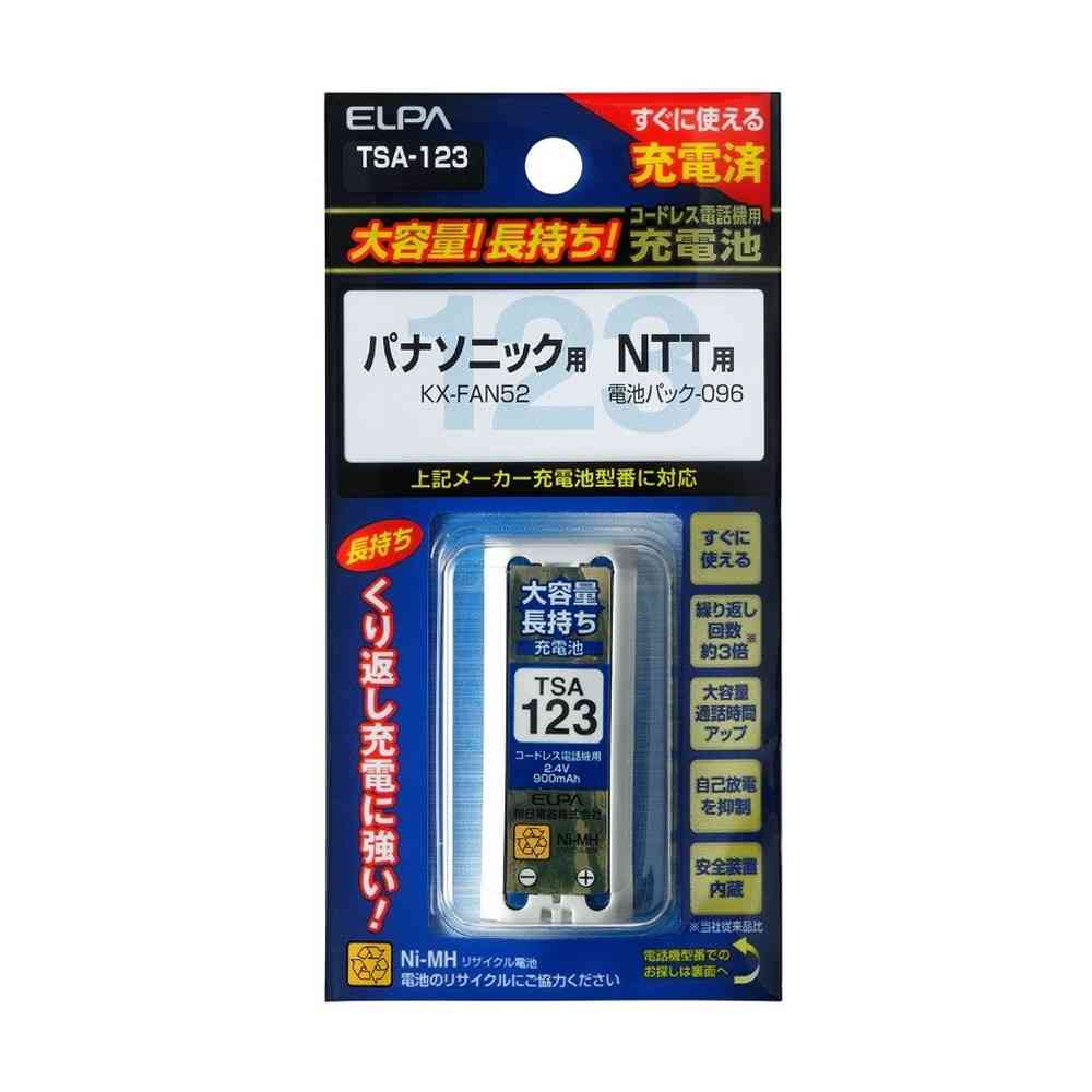 エルパ ELPA 大容量長持ち充電池 電話機用 すぐに使える TSA-123