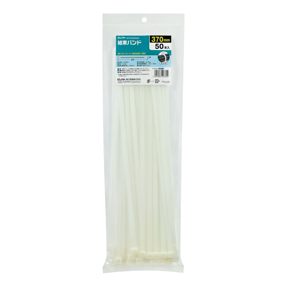 エルパ ＥＬＰＡ 結束バンド ３７０ＭＭ 簡単結束 白 KBF-N370050 WH