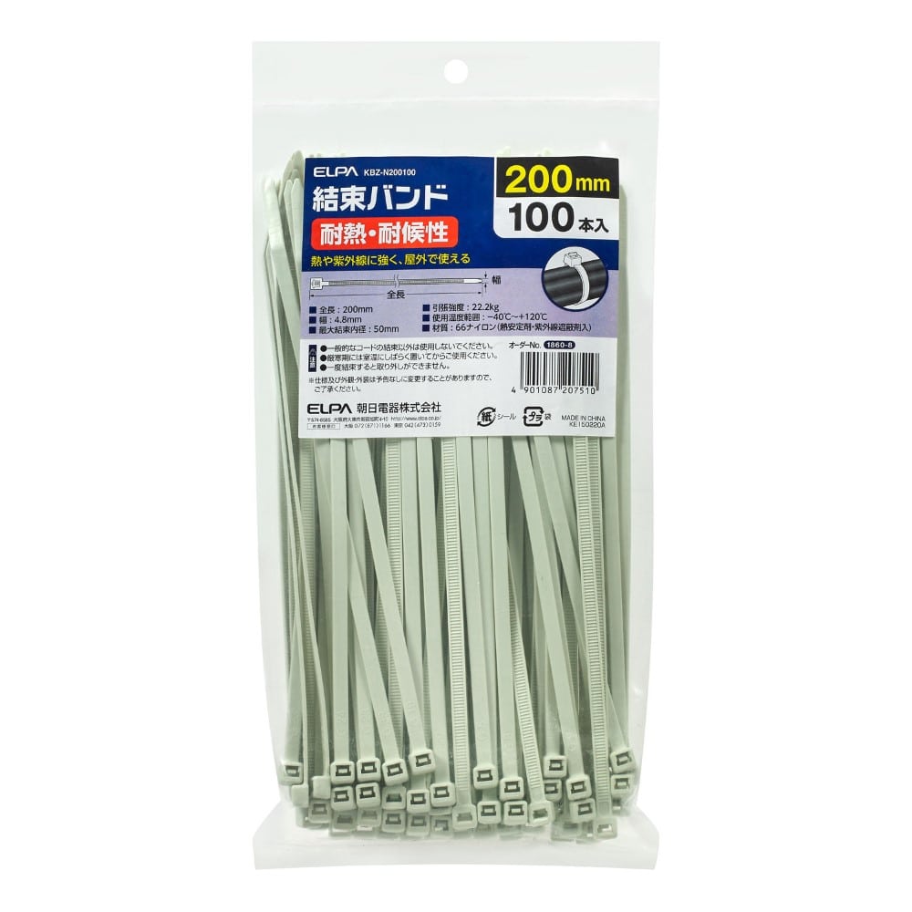 エルパ ＥＬＰＡ 結束耐熱耐候 ２００ＭＭ 簡単結束 屋外用 紫外線に強い 熱に強い グレー KBZ-N200100