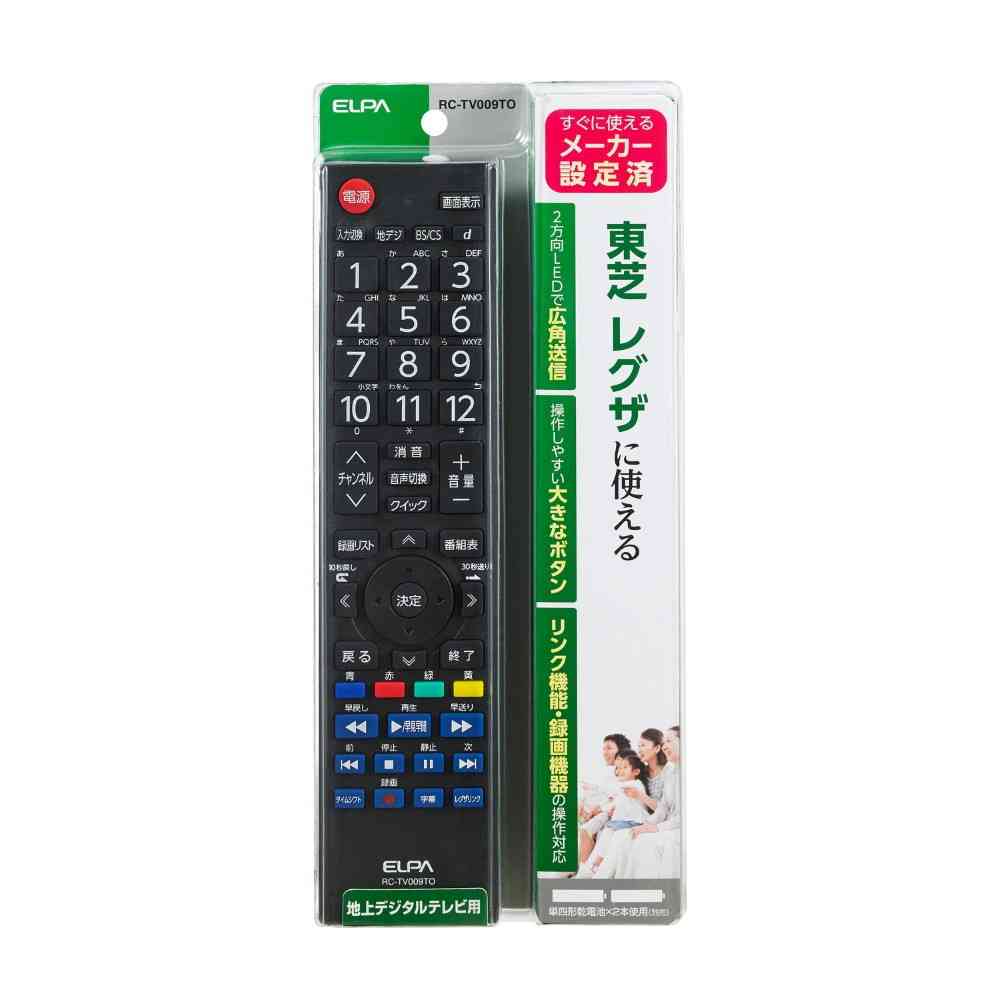 エルパ ELPA テレビリモコン トウシバ RC-TV009TO