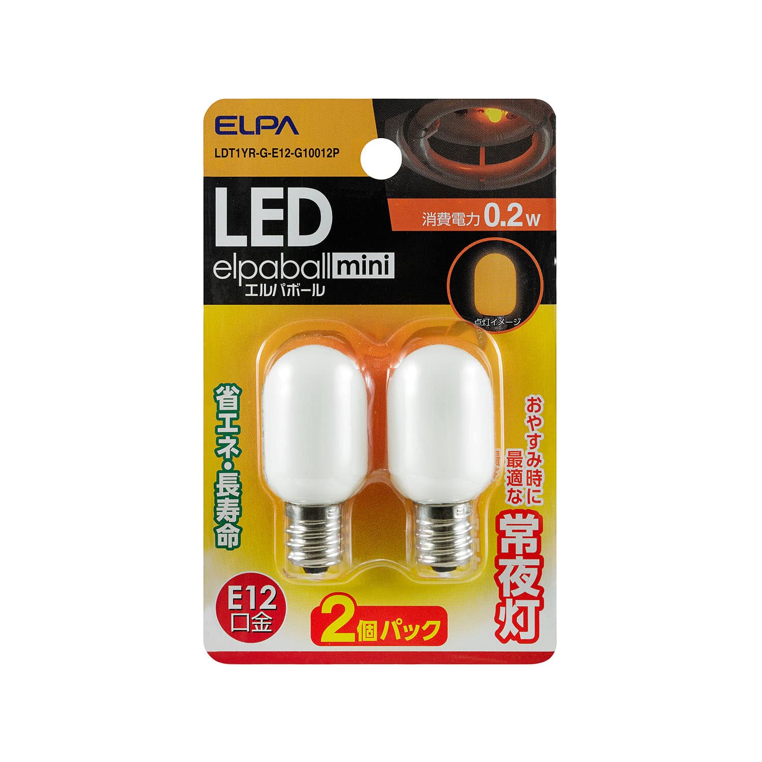 エルパ ELPA LED常夜灯用ナツメ球 照明 E12 0.2W 橙 2個入 LDT1YR‐G‐E12‐G10012P