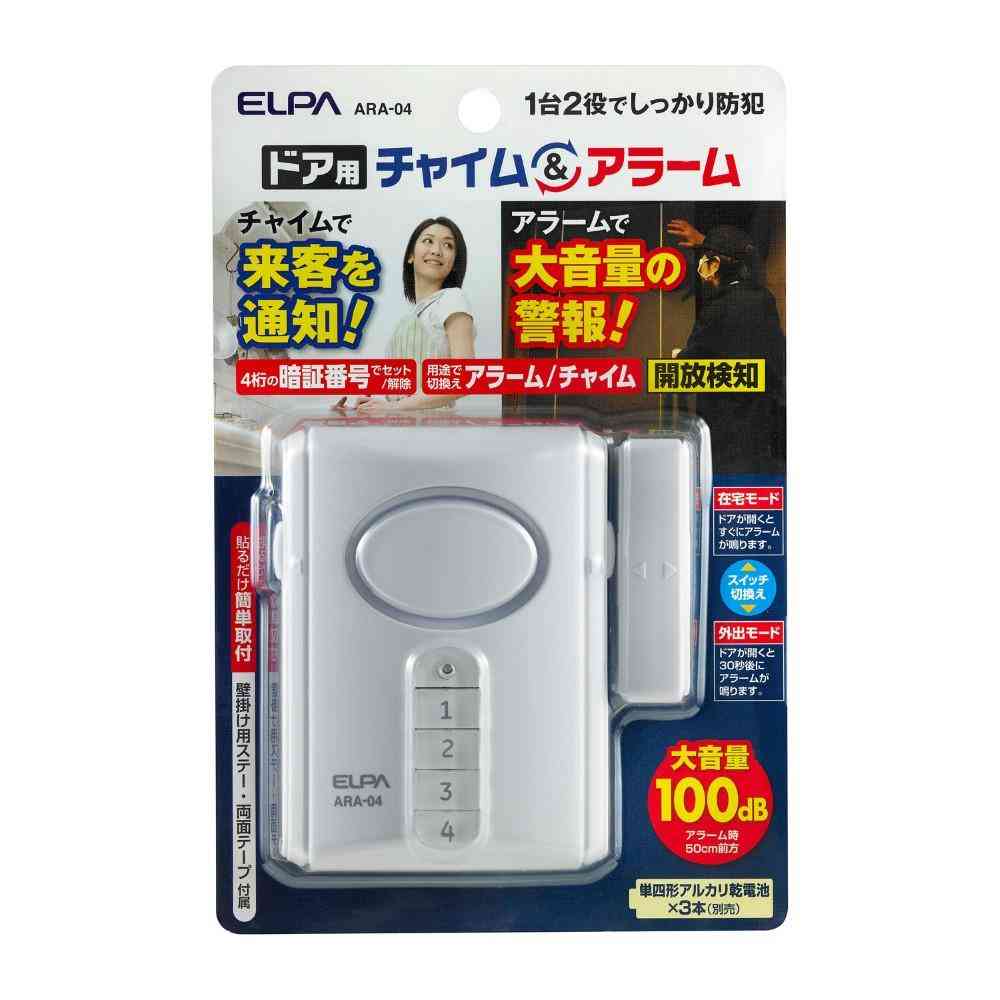 朝日電器 ELPA ドア用 チャイムアンドアラーム ARA-04