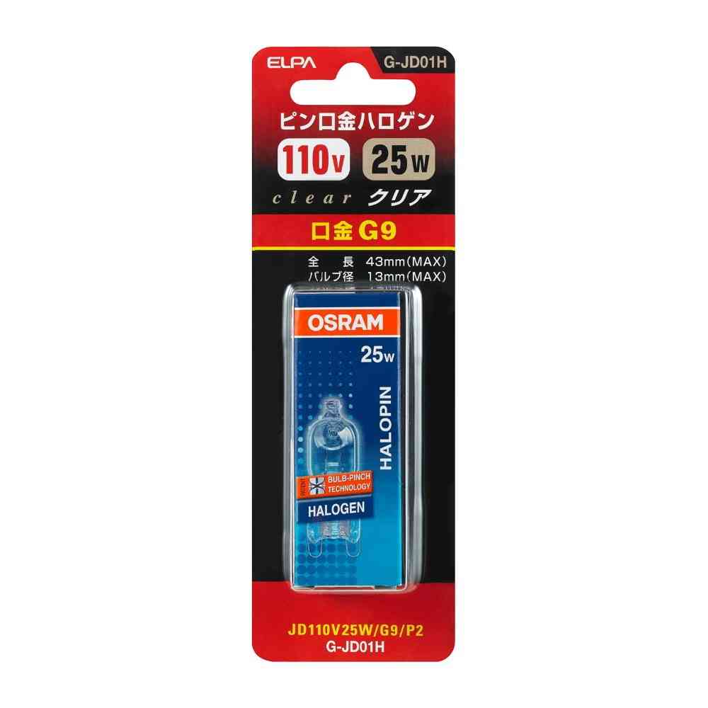 エルパ ELPA ピン口金ハロゲン 110V25W クリア G9 G-JD01H