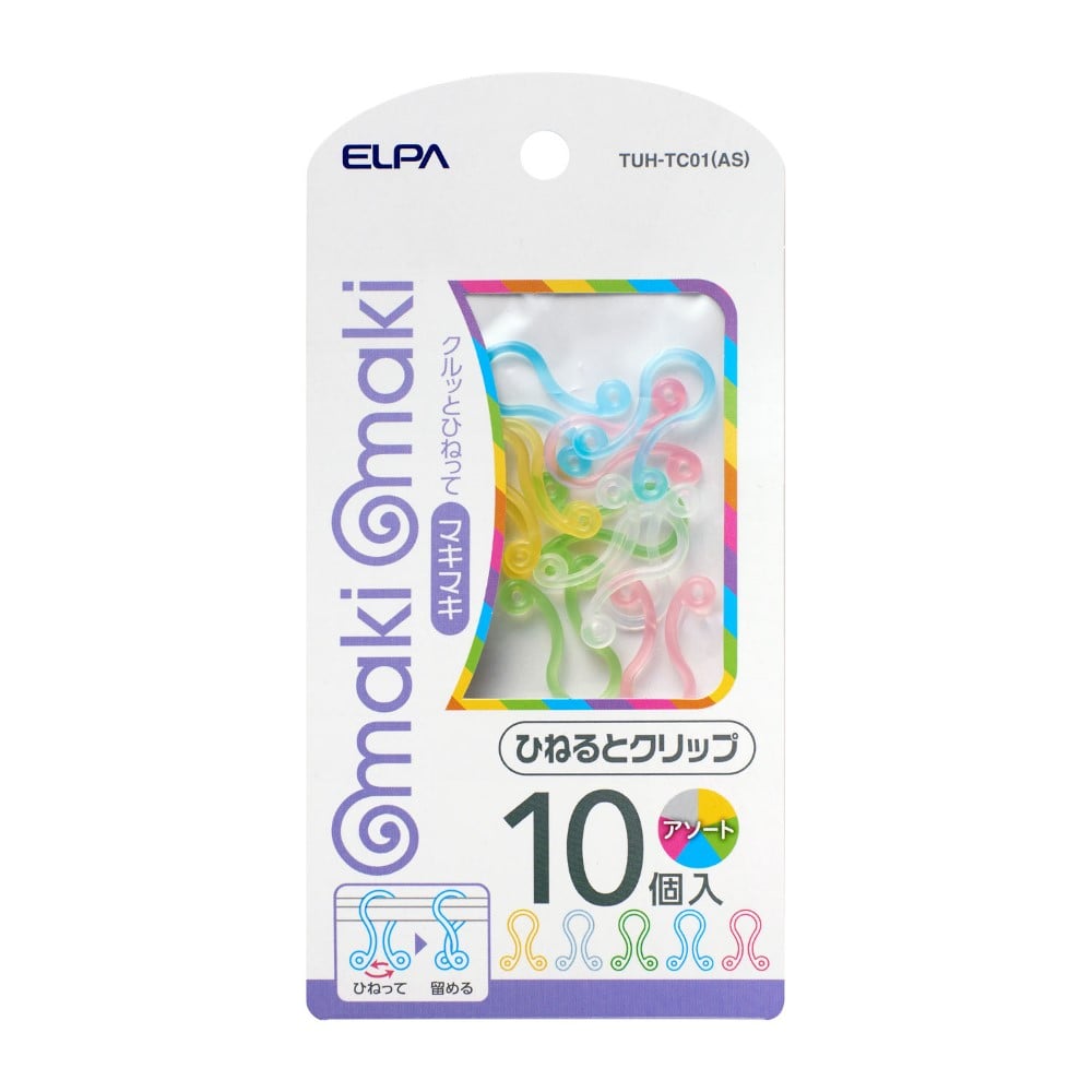 エルパ ELPA ひねるとクリップ 簡単結束 ひねるだけ TUH-TC01 AS