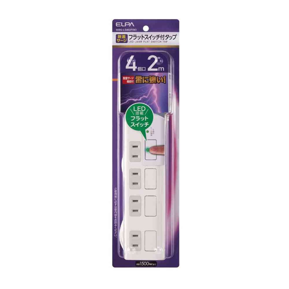 エルパ ELPA 耐雷フラットスイッチ付タップ4P2m WBS-LS402F（W）