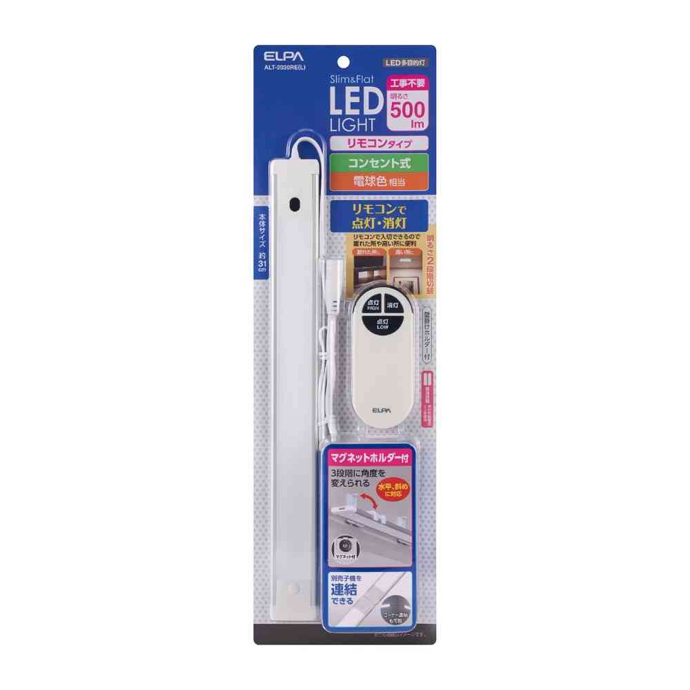 朝日電器 エルパ ELPA LED多目的灯 リモコン ALT-2030RE（L）