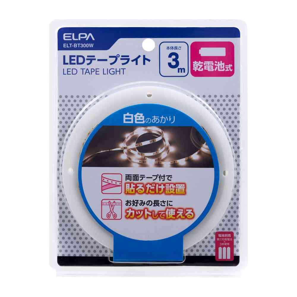 ELPA LEDテープライト 乾電池式 3m 白色 ELT-BT300W 1個