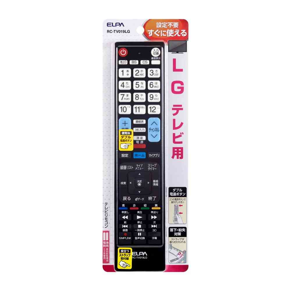 エルパ ELPA テレビリモコン LG用 RC-TV019LG
