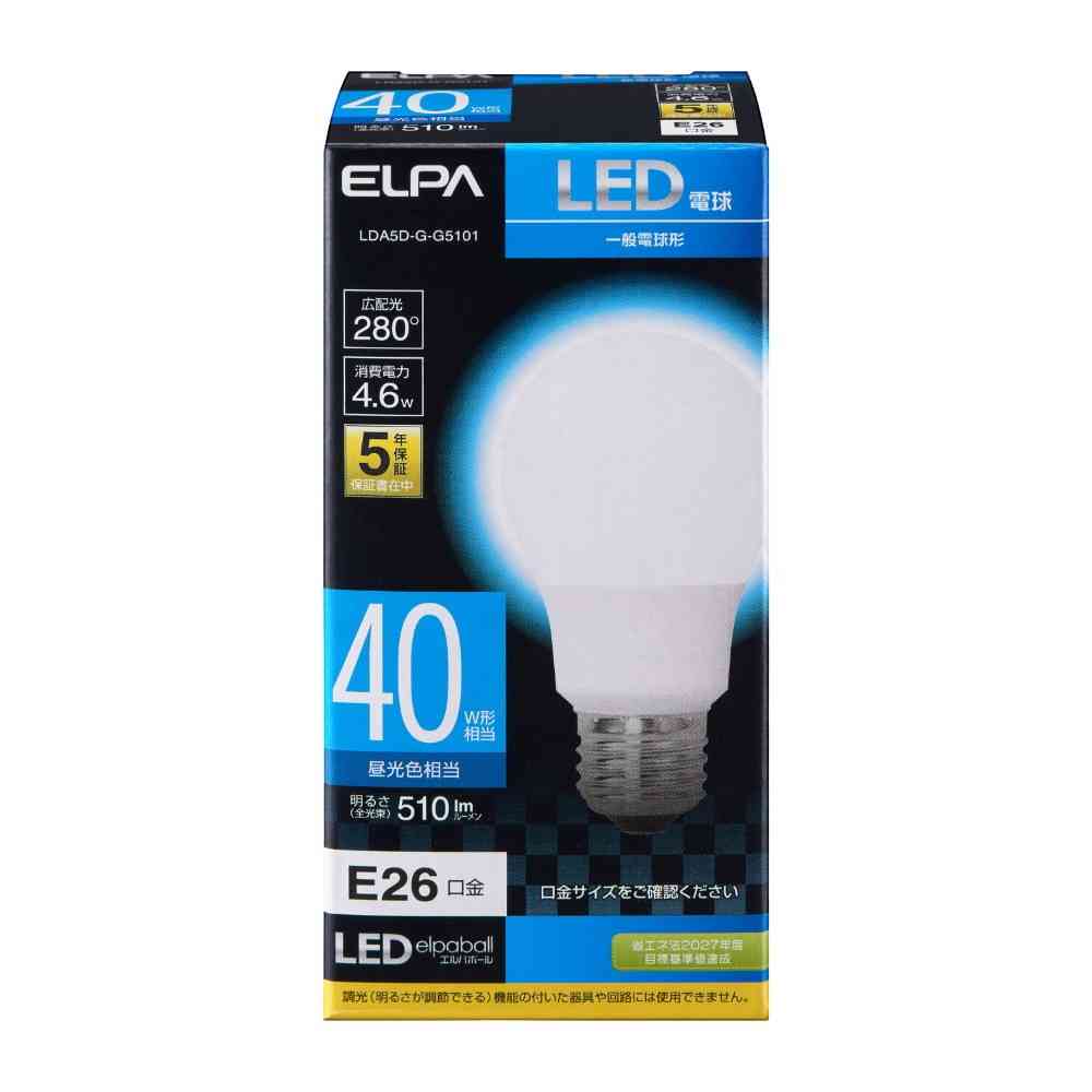 エルパ ELPA LED電球A形 広配光 長寿命 省エネ E26 LDA5D-G-G5101