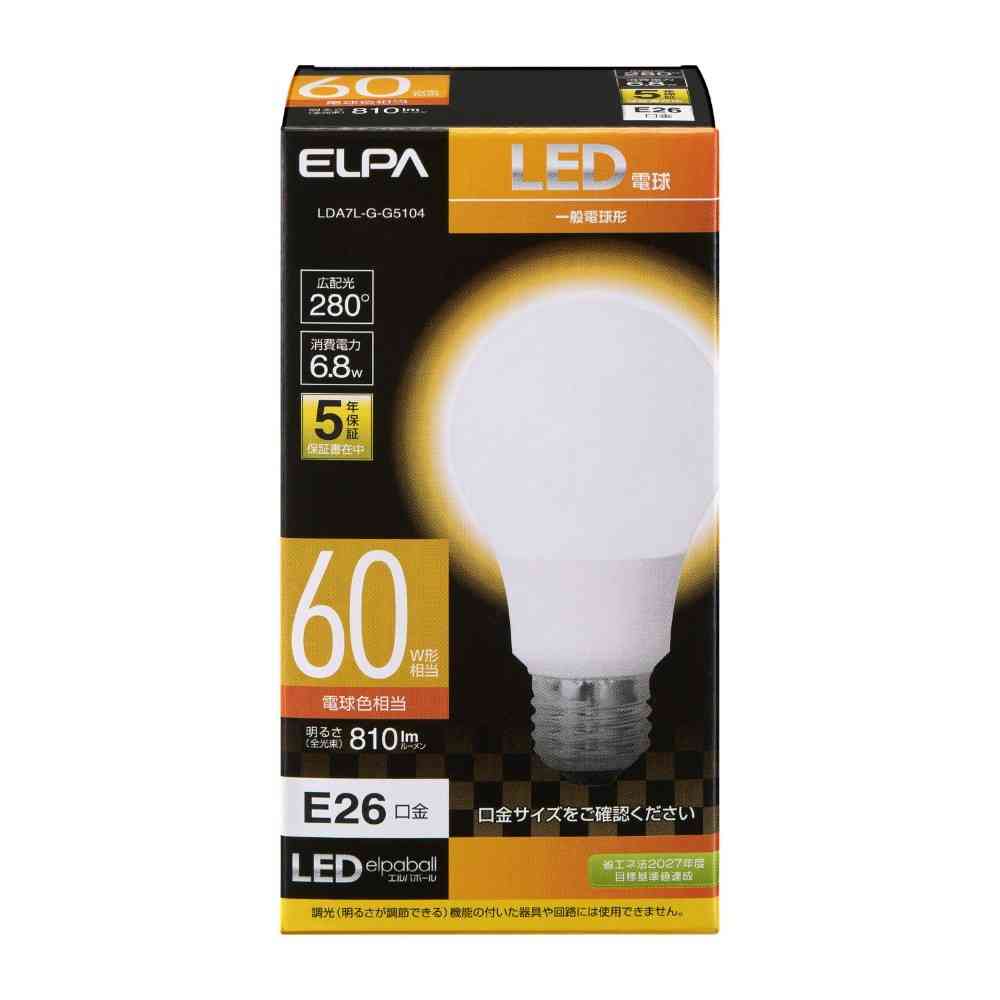 エルパ ELPA LED電球A形 広配光 長寿命 省エネ E26 LDA7L-G-G5104