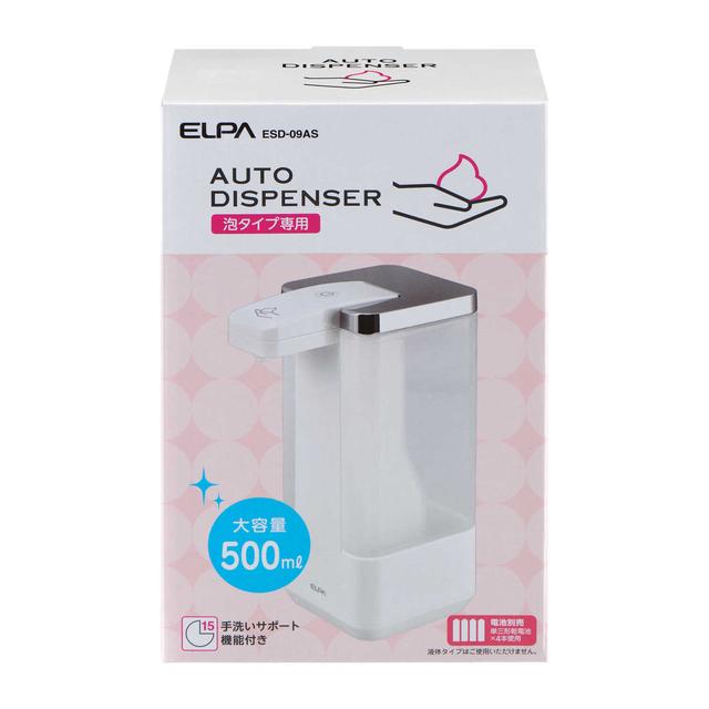 ELPA エルパ オートディスペンサー 泡タイプ専用 ESD‐09AS 500ml
