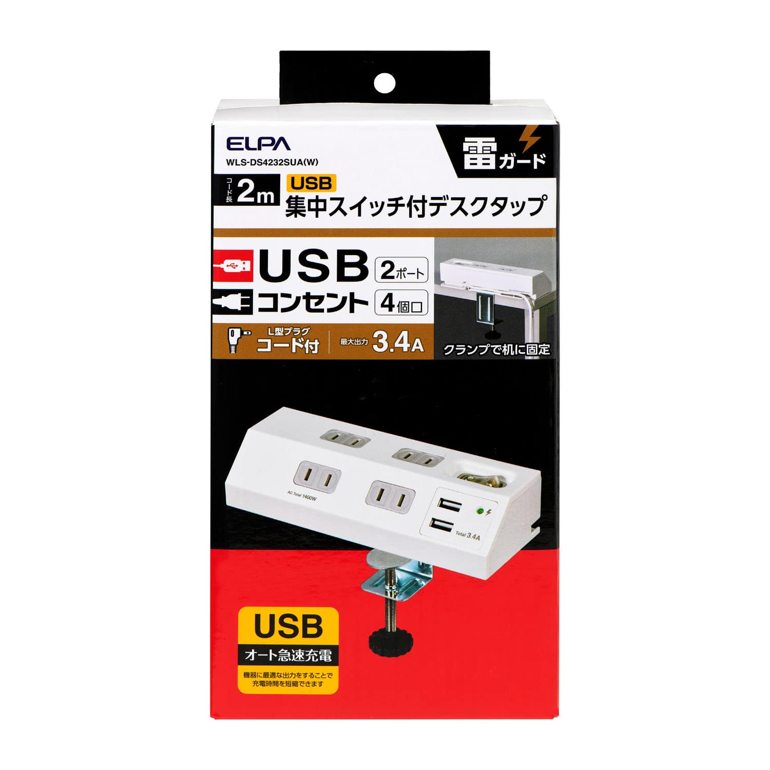 朝日電器 エルパ ELPA 集中スイッチ付デスクUSBタップ 2m 4個口 WLS‐DS4232SUA(W)