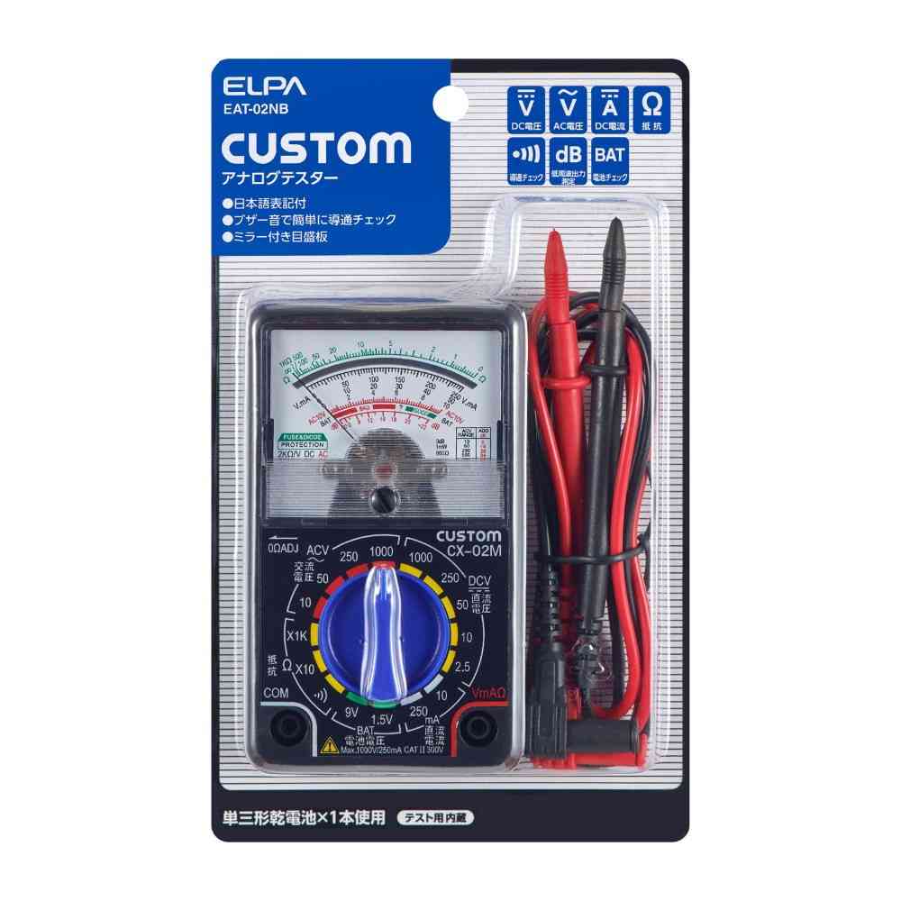 エルパ ELPA アナログテスター EAT-02NB