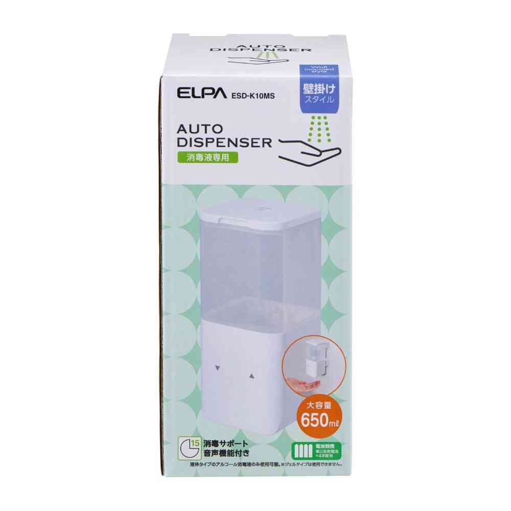 朝日電器 エルパ ELPA 壁掛けディスペンサー ミストタイプ ESD-K10MS