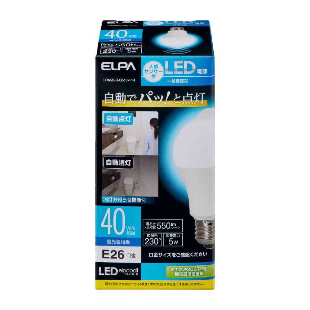 朝日電器 エルパ ELPA 人感センサー付LED電球 40W 昼光色相当 LDA5D-G-G5107PIR