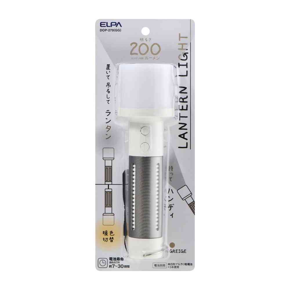 エルパ　ＥＬＰＡ　ランタンライト　グレージュ　DOP-270(GG)