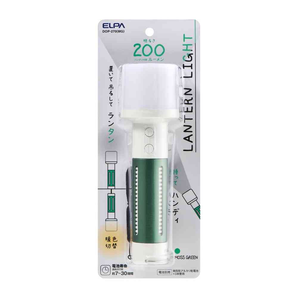 エルパ　ＥＬＰＡ　ランタンライト　モスグリーン　DOP-270(MG)