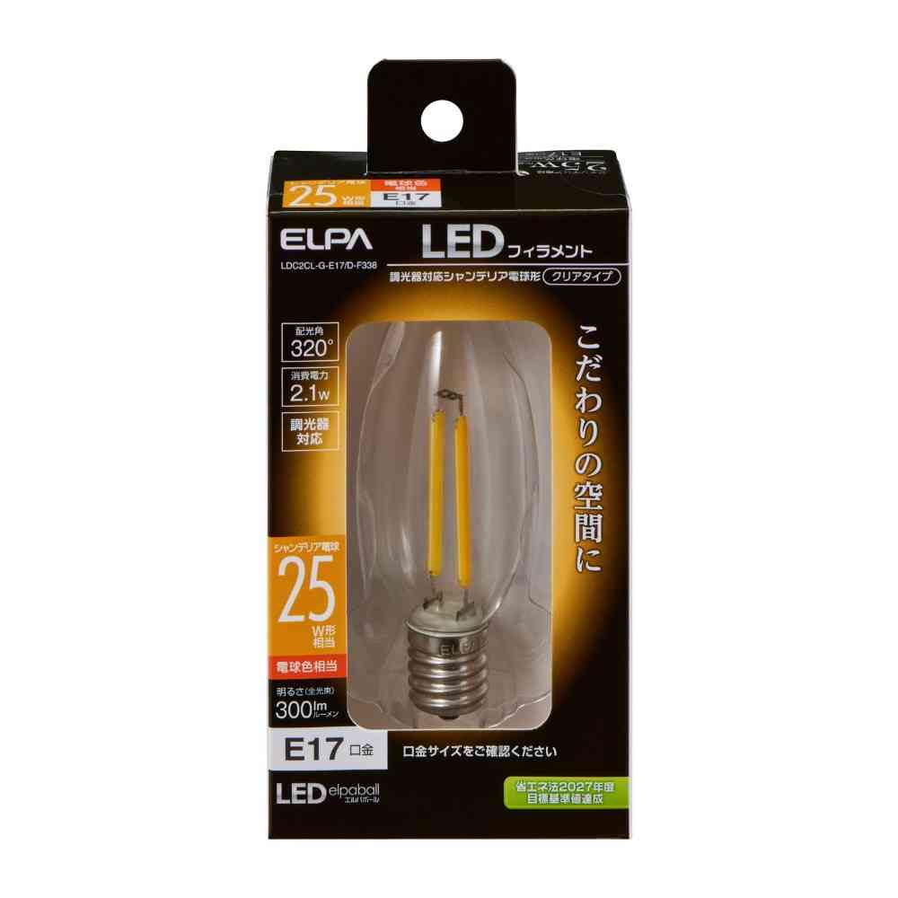 エルパ ELPA フィラメントLED 調光器対応 E17 LDC2CL-G-E17／D-F338